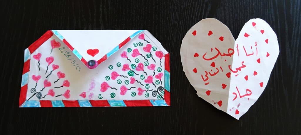 Two children, a nine year old girl and a twelve year old boy, made this envelope and card as a gift to the father that hosts them...