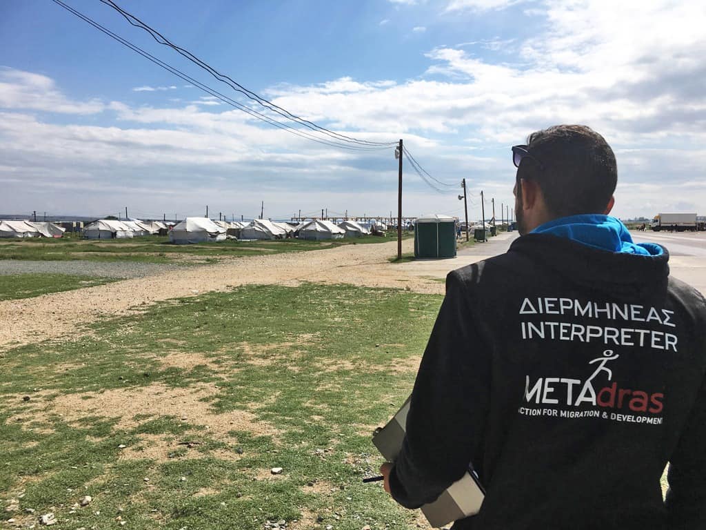 After the completion of METAdrasi’s 50th Interpreters’ Training Seminar, held in English, 17 interpreters in 8 languages were added to the Organization’s team...