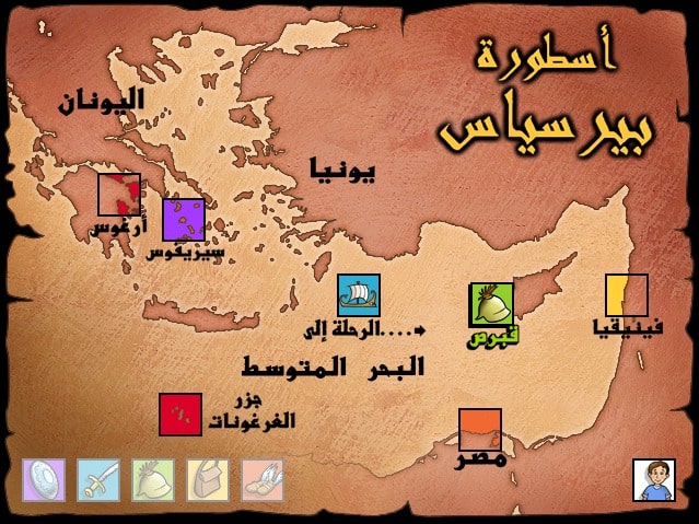 Through an original intercultural and interdisciplinary digital educational material, the Greek-speaking...