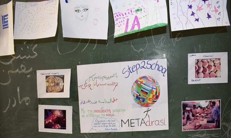 Metadrasi - Step2School celebration 5