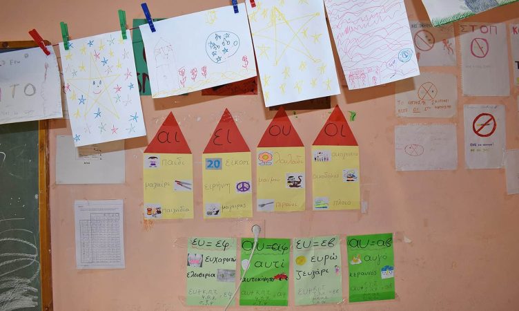 Metadrasi - Step2School celebration 6
