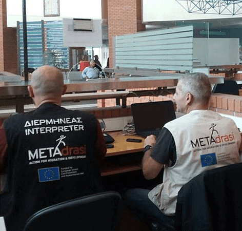 METAdrasi, in the context of the ECHO HOSP programme, conducted training...