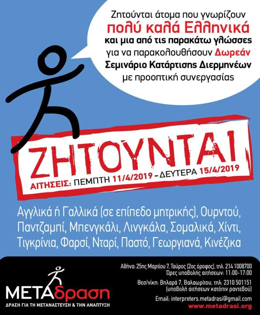 USA δωρεάν ραντεβού site 2013