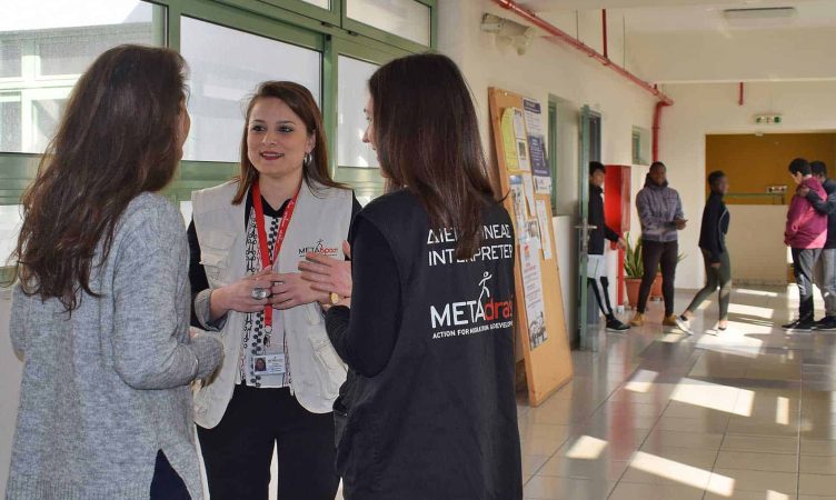 Metadrasi - metadrasi inerpretation edu 1