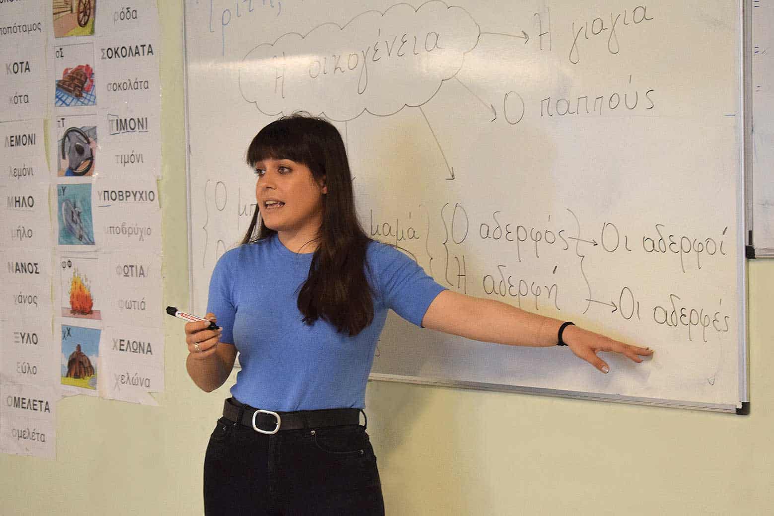 Metadrasi - Μαθήματα ελληνικής γλώσσας 10 Metadrasi - metadrasi teacher volunteer 1