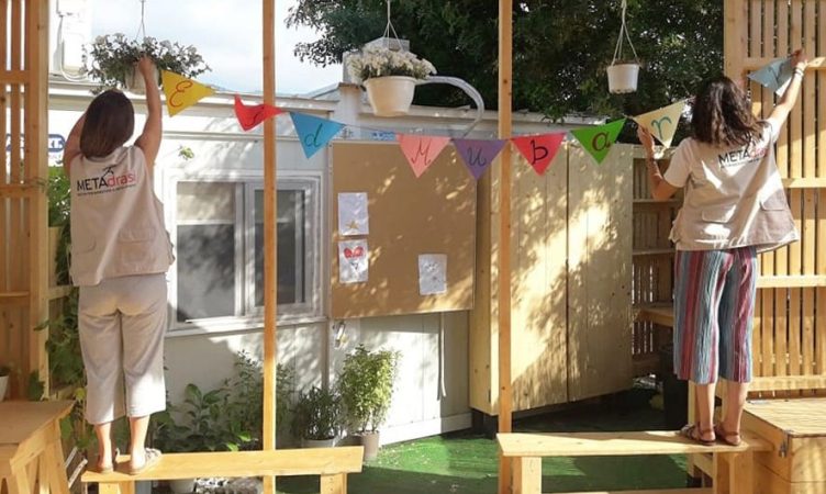 Metadrasi - metadrasi chios education c