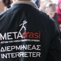 Metadrasi - metadrasi announcement s
