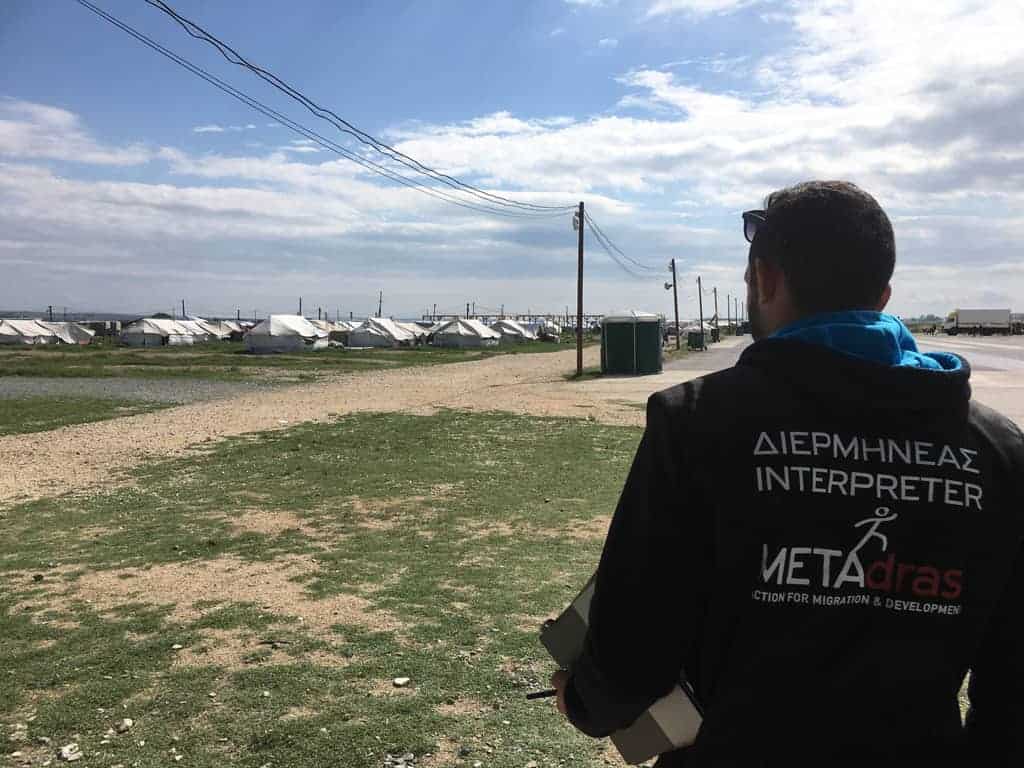 Metadrasi - 24ωρη γραμμή διερμηνείας 40 Metadrasi - ΜΕΤΑδραση διερμηνεία