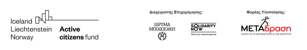 Metadrasi - logos