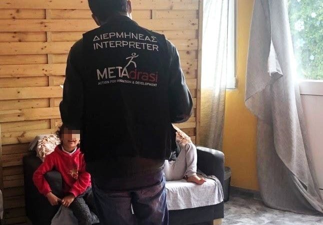 Metadrasi - METAdrasi interpreter s