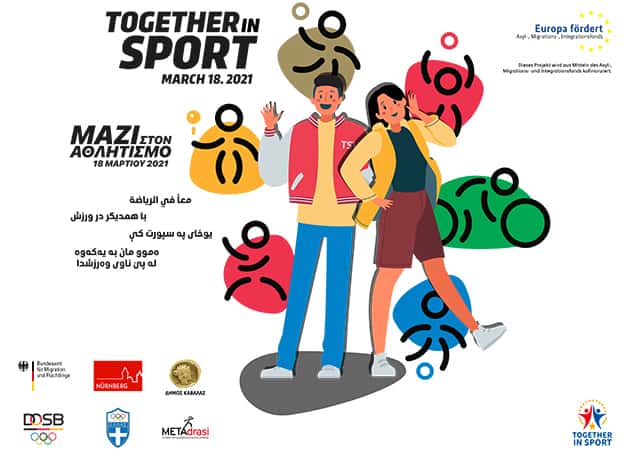 Metadrasi - together in sport poster