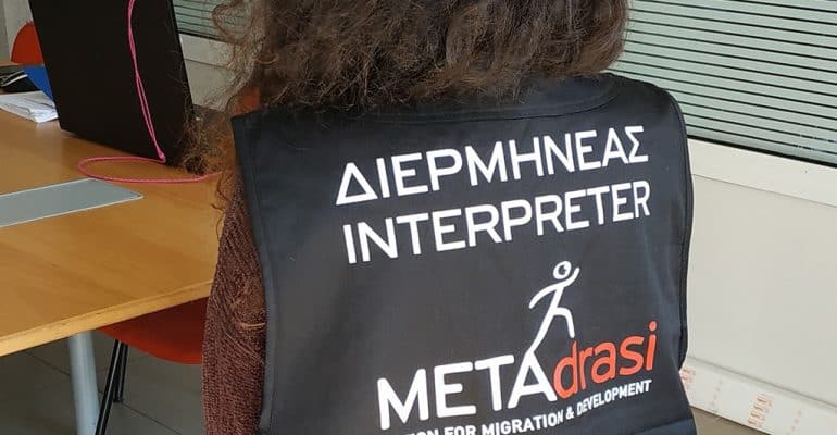 Metadrasi - Interpr woman