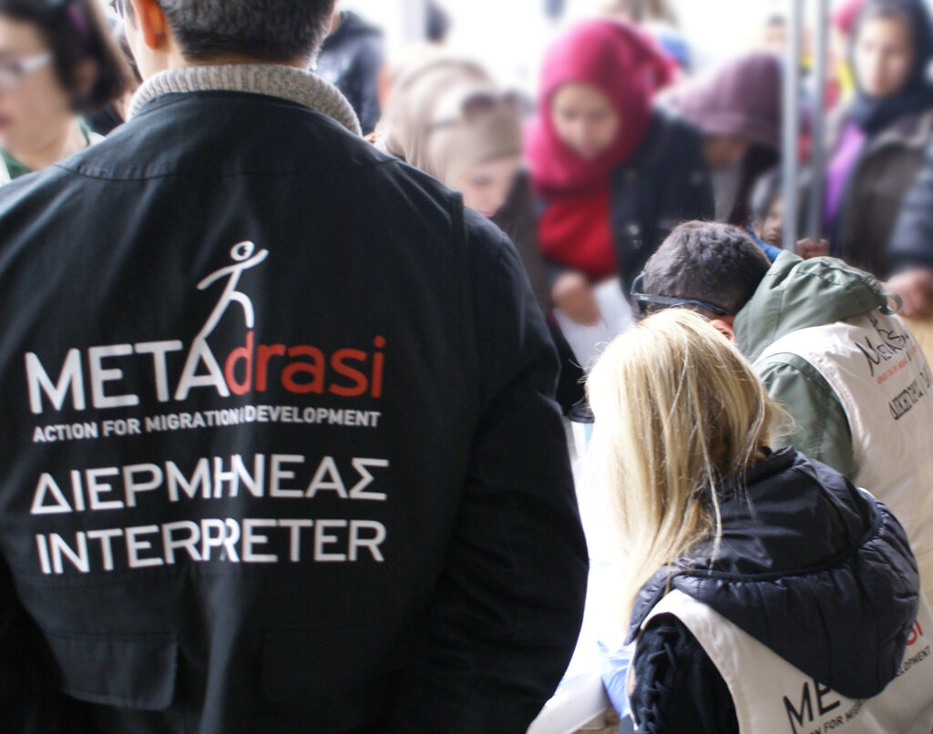 Metadrasi - METAdrasi interpreters
