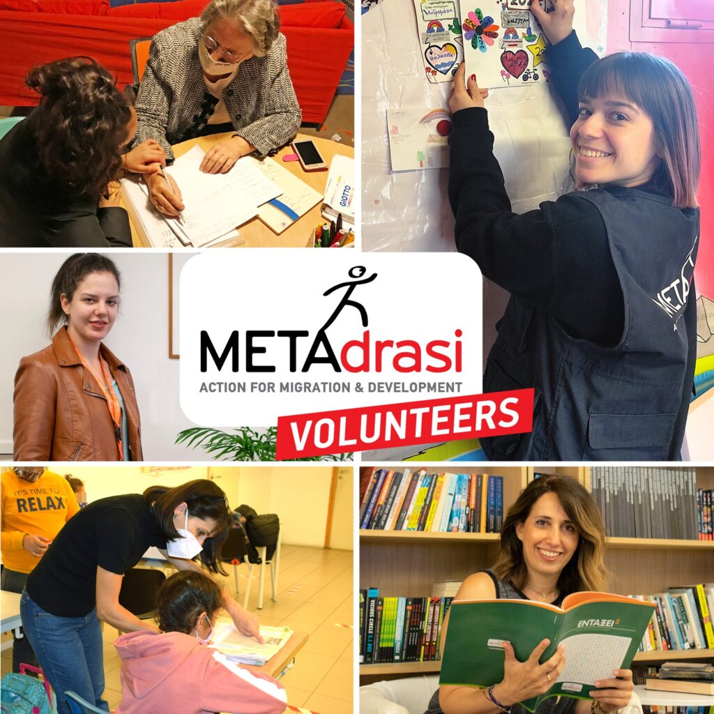 Metadrasi - METAdrasi Volunteers Day 2022