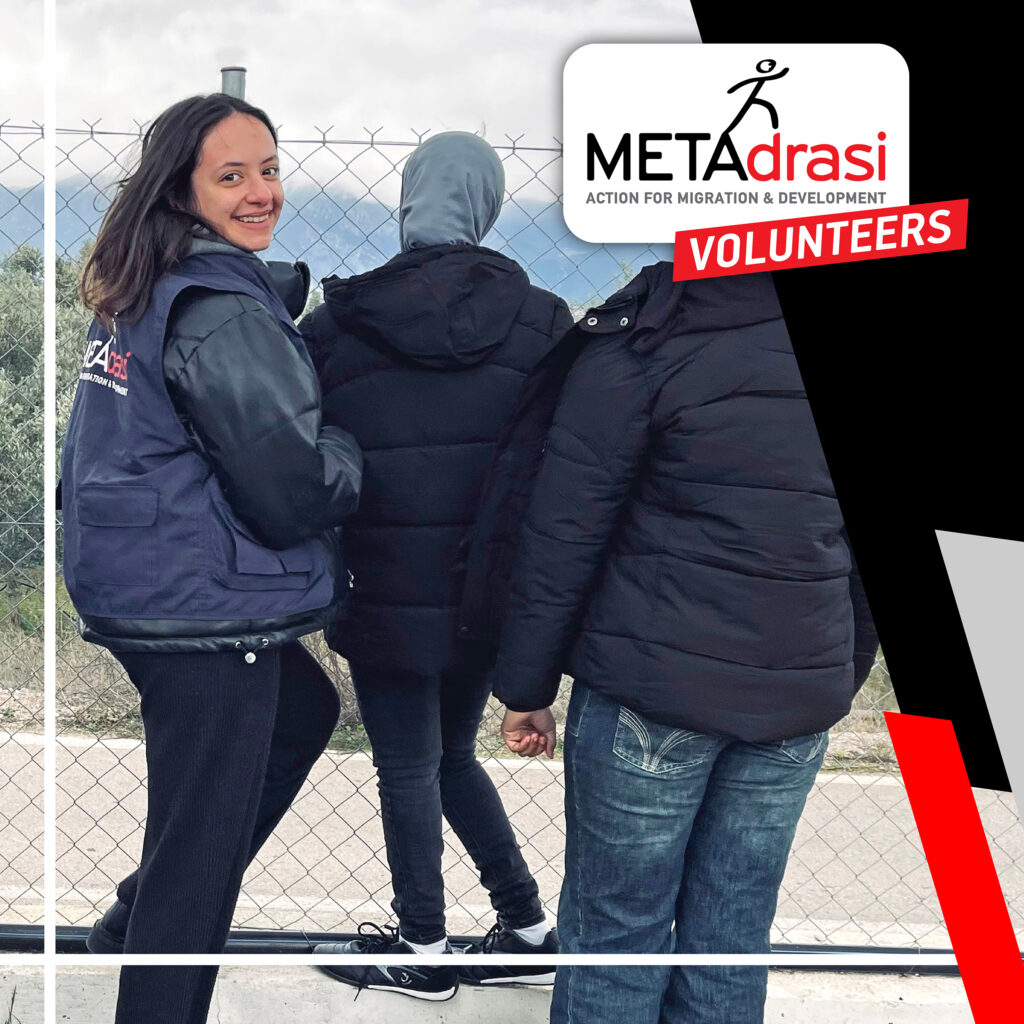 Michaela, METAdrasi's volunteer in the activity Escorting Missions for...