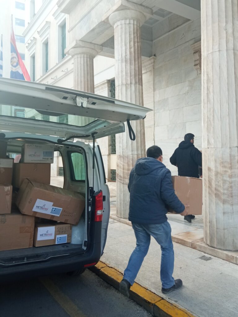Responding immediately to the call of the Municipality of Athens, METAdrasi...