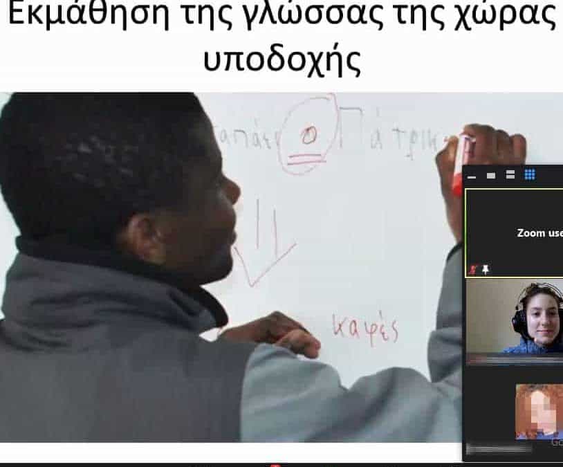 Successful completion of the first Parents-Teachers online meetings