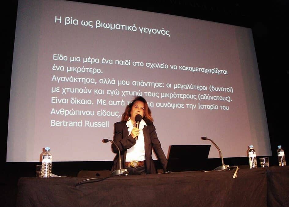 Ένας χρόνος χωρίς τη Μαρία Πίνιου-Καλλή