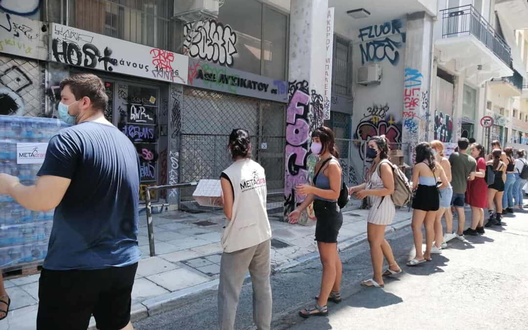 Μια αλυσίδα αλληλεγγύης για τους πυρόπληκτους συνανθρώπους μας
