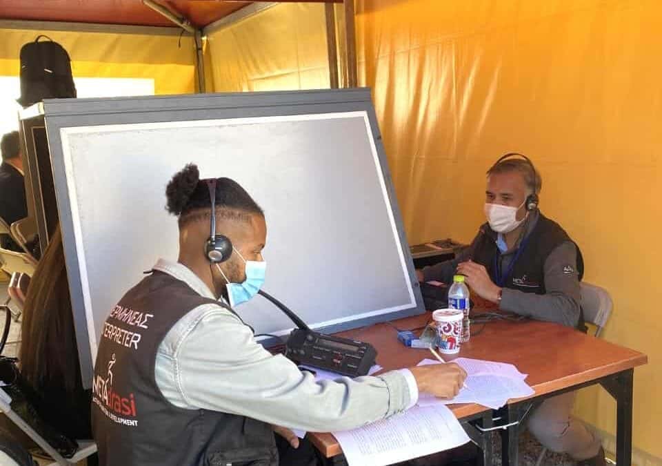 Οι διερμηνείς της ΜΕΤΑδρασης στη Λέσβο παρόντες στην επίσκεψη του Πάπα Φραγκίσκου στο ΚΥΤ Μαυροβούνιου