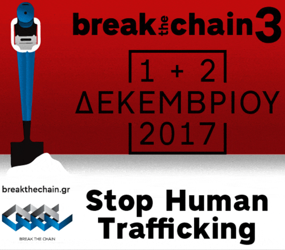 Break the Chain 2017