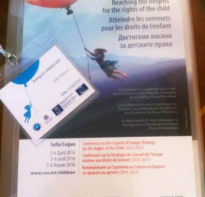 METAdrasi’s Participation in Conference in Sofia for the presentation of “Council of Europe”‘s Strategy for the Rights of the Child