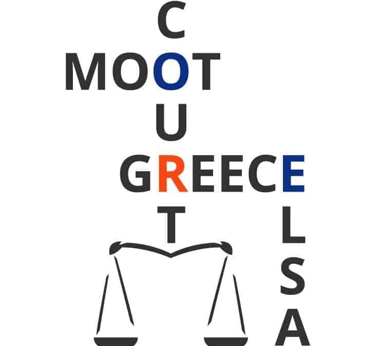 Στήριξη της ΜΕΤΑδρασης στον 1ο Εθνικό Διαγωνισμό Εικονικής Δίκης (ΕΔΕΔ) της ELSA Greece