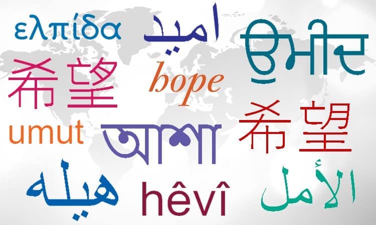 February 21: International Mother Language Day