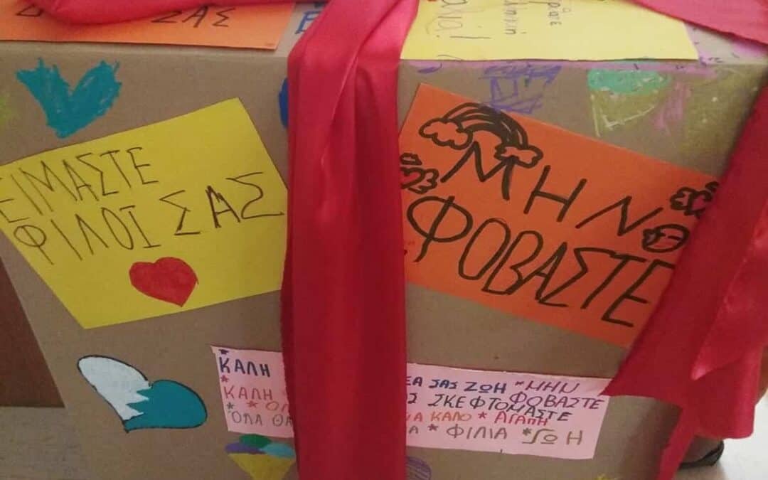 Μια γλυκιά πράξη αλληλεγγύης από τα παιδιά της ΣΤ΄ Δημοτικού των Εκπ. Γεωργίου Ζώη