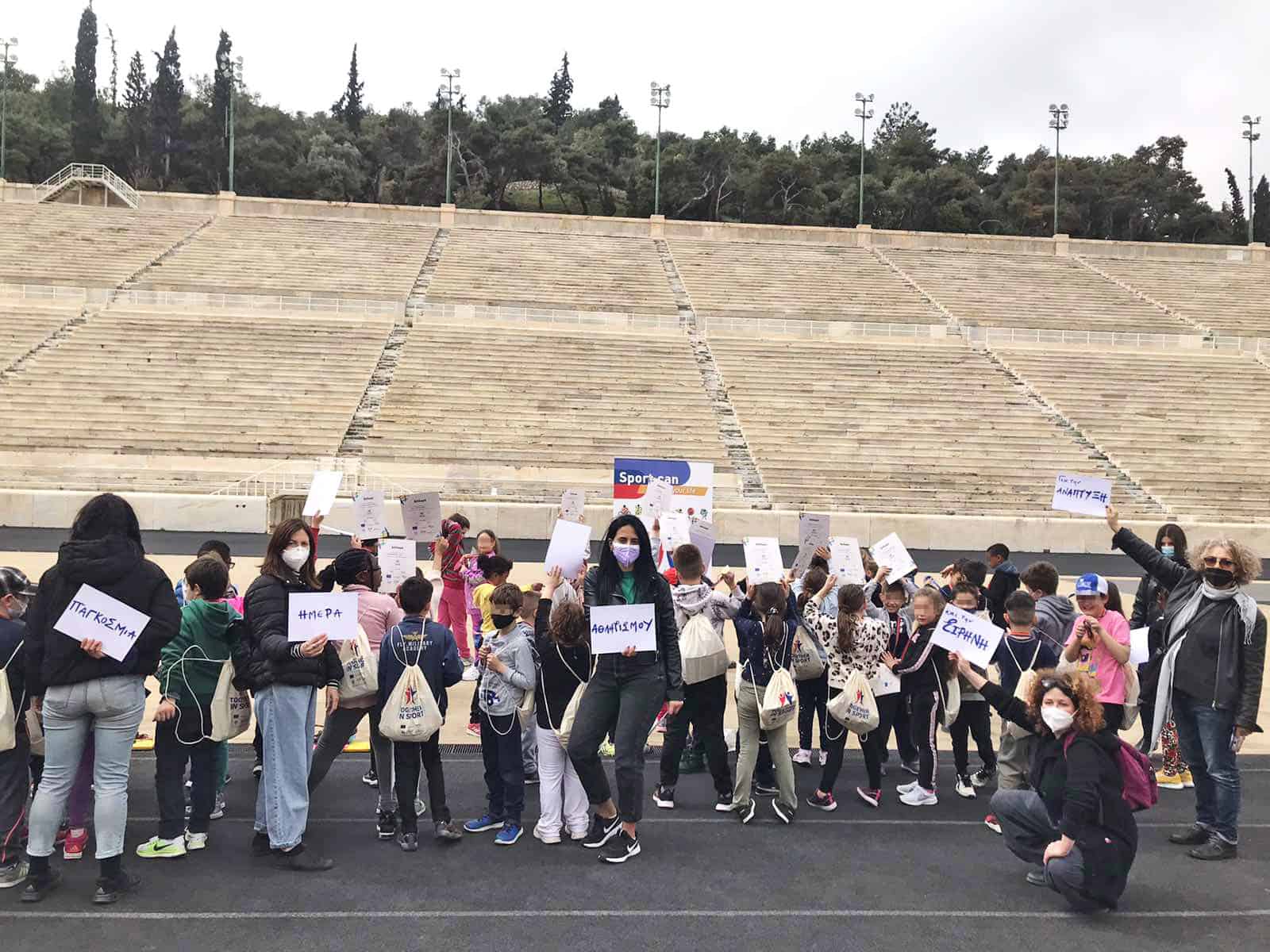 Metadrasi - Together in Sport: Γιορτάζοντας την Παγκόσμια Ημέρα Αθλητισμού για την Ανάπτυξη και την Ειρήνη 2 Metadrasi - International Day of Sport for Development and Peace 11