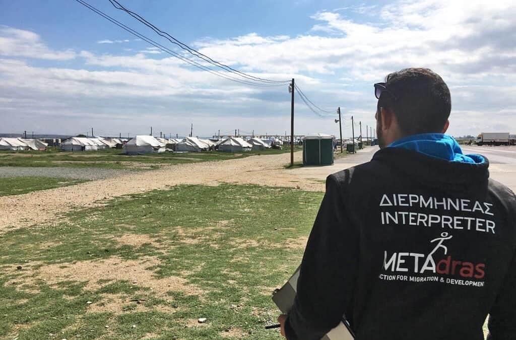 Καλωσορίζουμε τους νέους μας συναδέλφους!