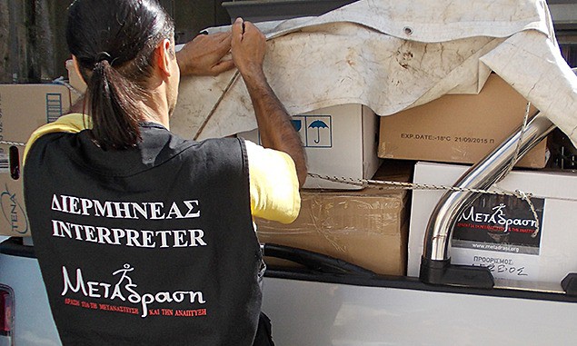 LESVOS CARGO