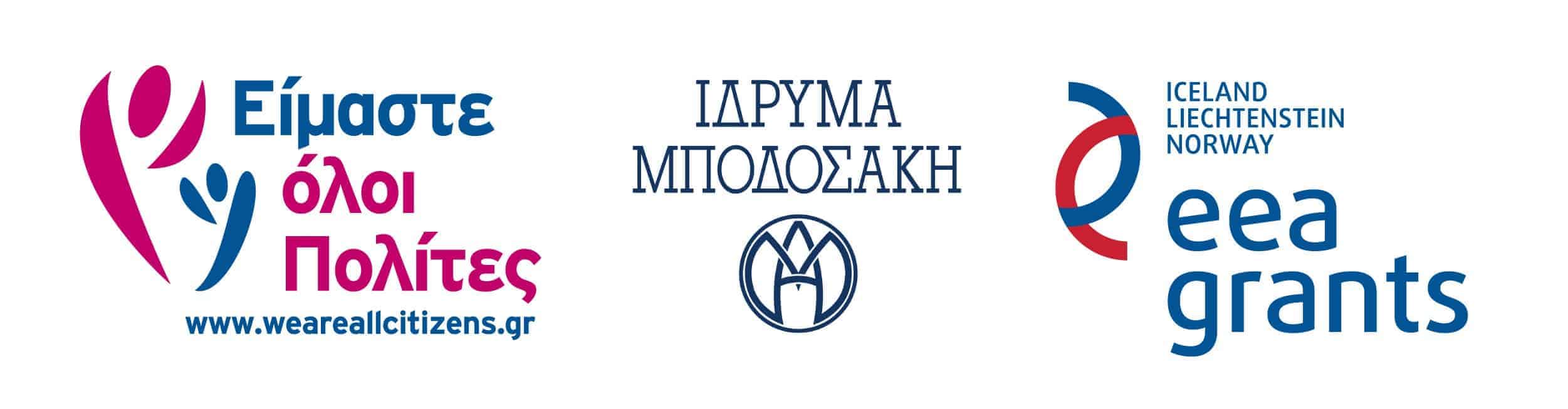LOGOS_SAMEratio_Horiz_GR (1)