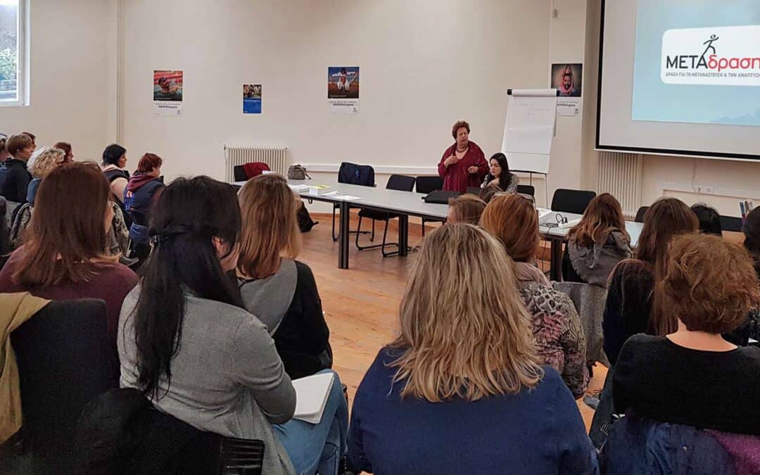 Seminar for the Certification of Victims of Torture in Lesvos