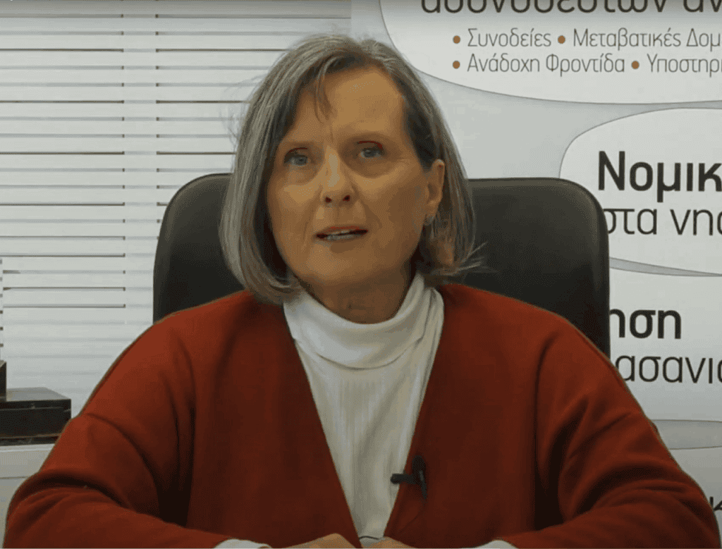 Lora Pappa speaks on the occasion of the Greek Revolution of 1821