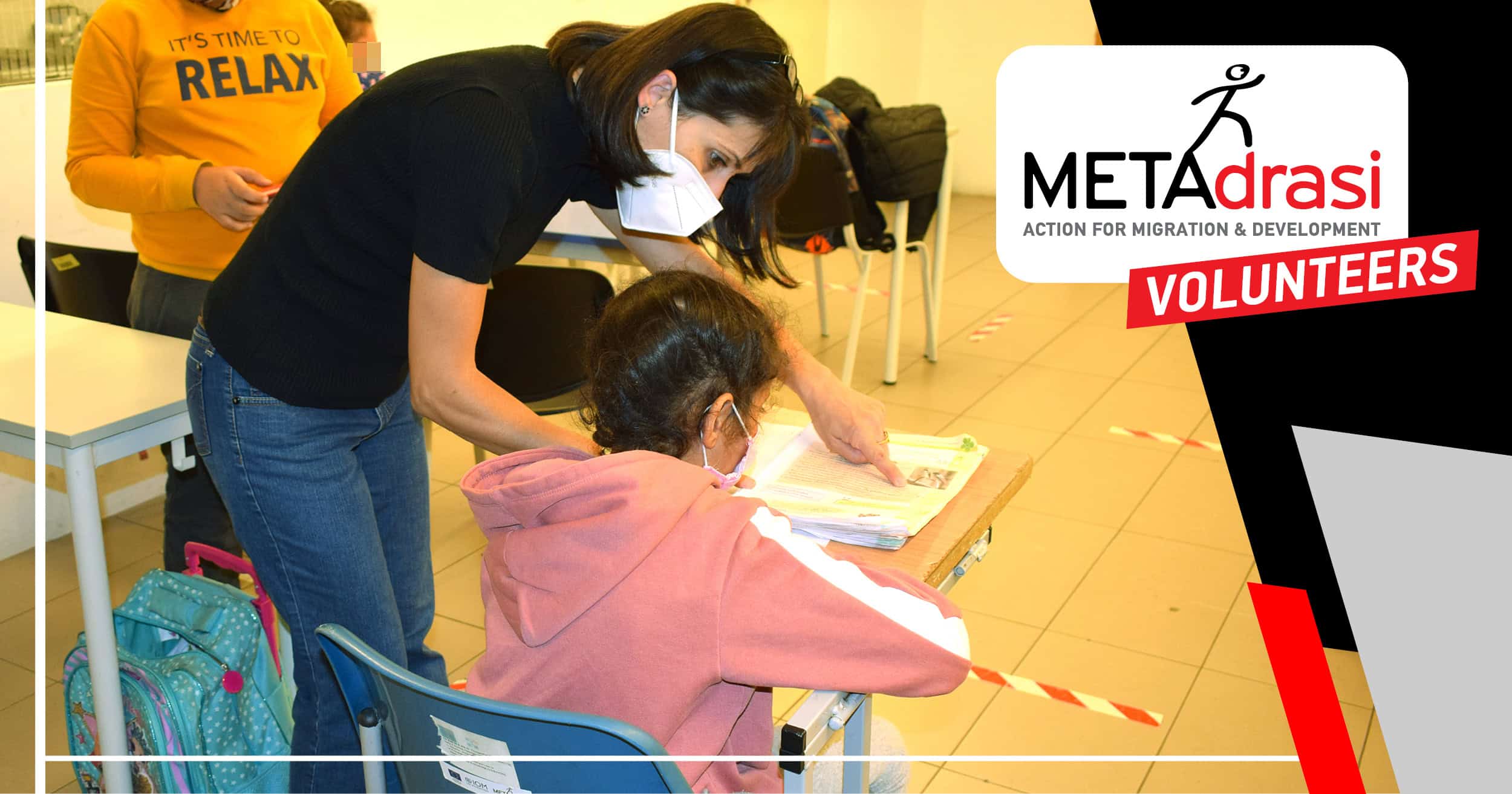 Metadrasi - Εθελόντρια Εύη: Προσφέροντας ανακούφιση και ένα χάδι στην ψυχή πολύτιμων ανθρώπων 1 Metadrasi - METAdrasi Volunteer 2