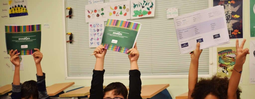 The Multilingual Support Guide ENTAXEI, a “tool” specially designed for the teachers of refugee and migrant children