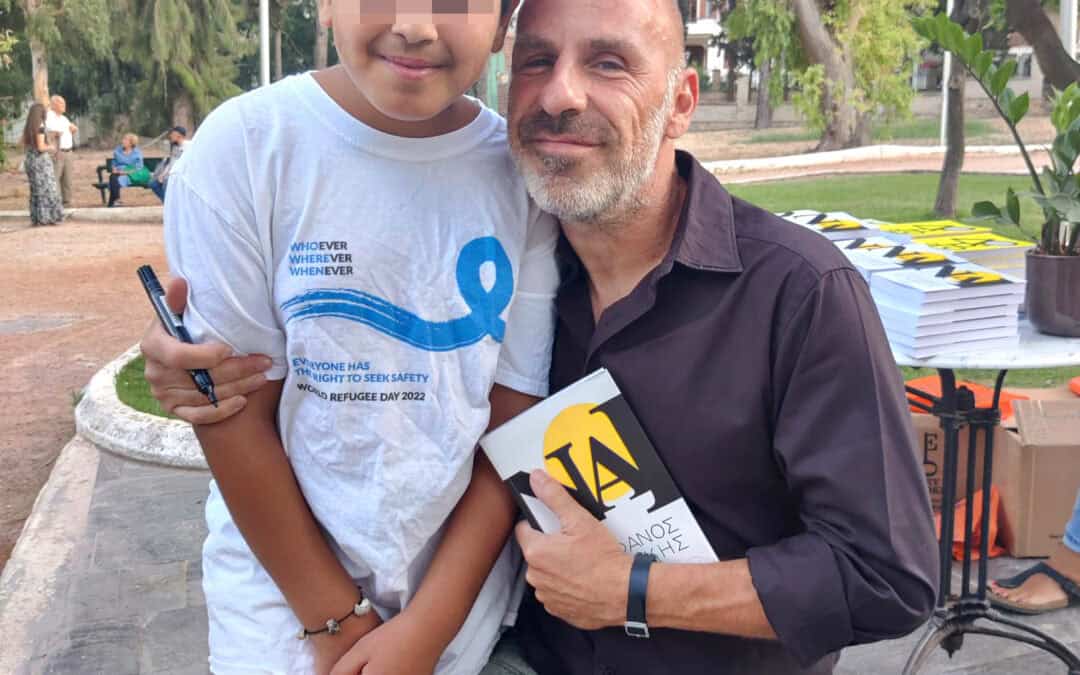«Η ζωή είναι μικρή γι’ αυτό πρέπει να χαμογελάμε και να λέμε ευχαριστώ για όσα έχουμε»