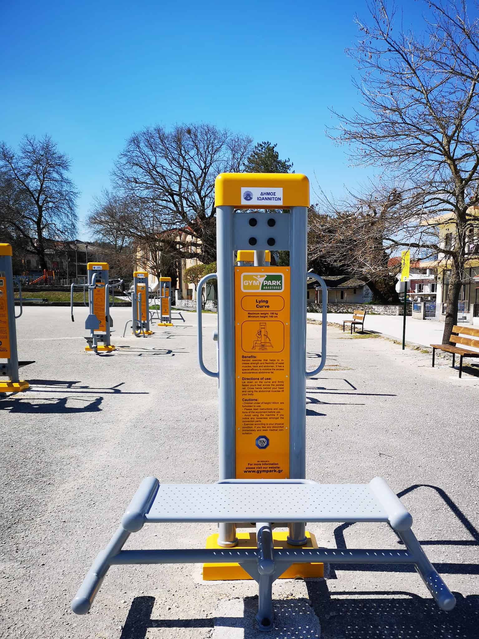 Metadrasi - Together in Sport - A new gym park for the city of Ioannina 4 Metadrasi - METAdrasi TiS Ioannina 3