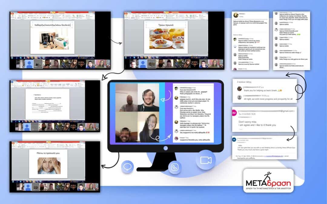 METAdrasi’s distance learning programmes
