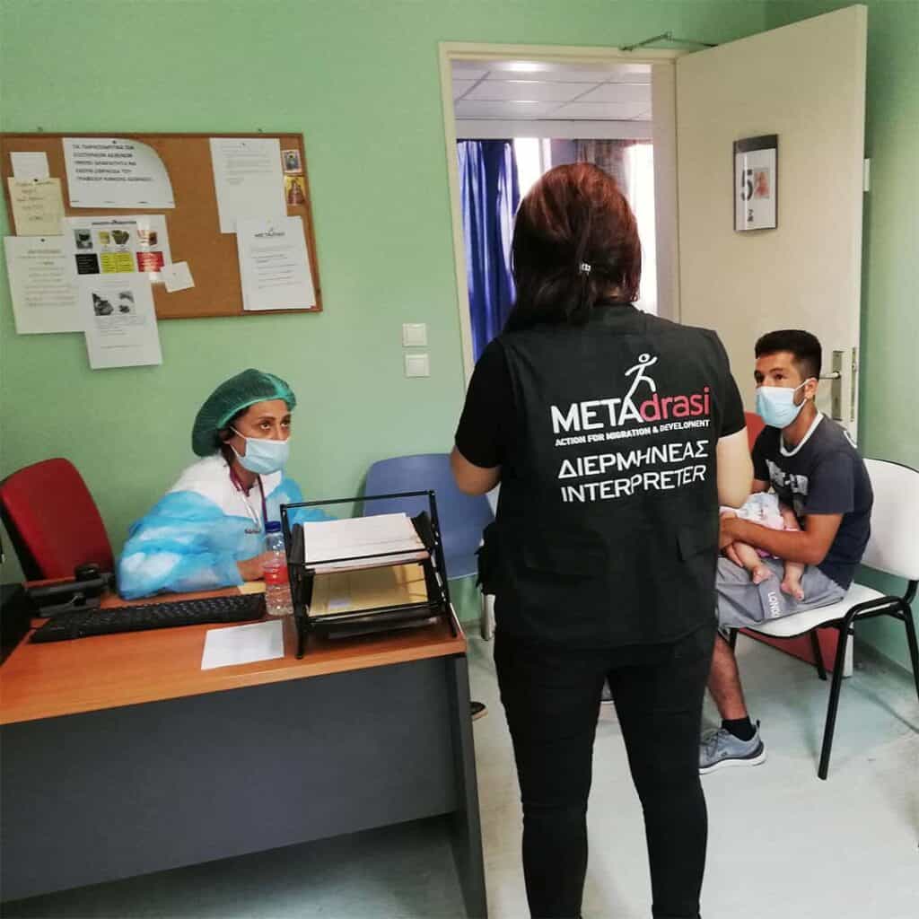 Oι διερμηνείς της ΜΕΤΑδρασης στην πρώτη γραμμή