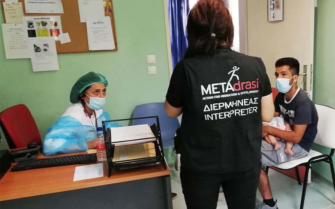 METAdrasi’s interpreters at the forefront
