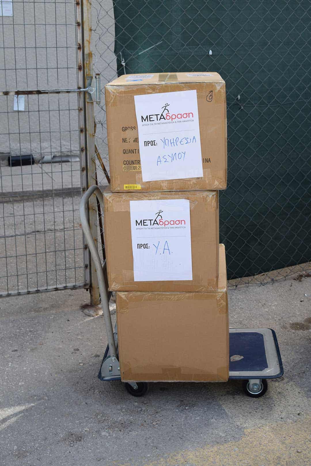 Metadrasi - METAdrasi masks donation 2