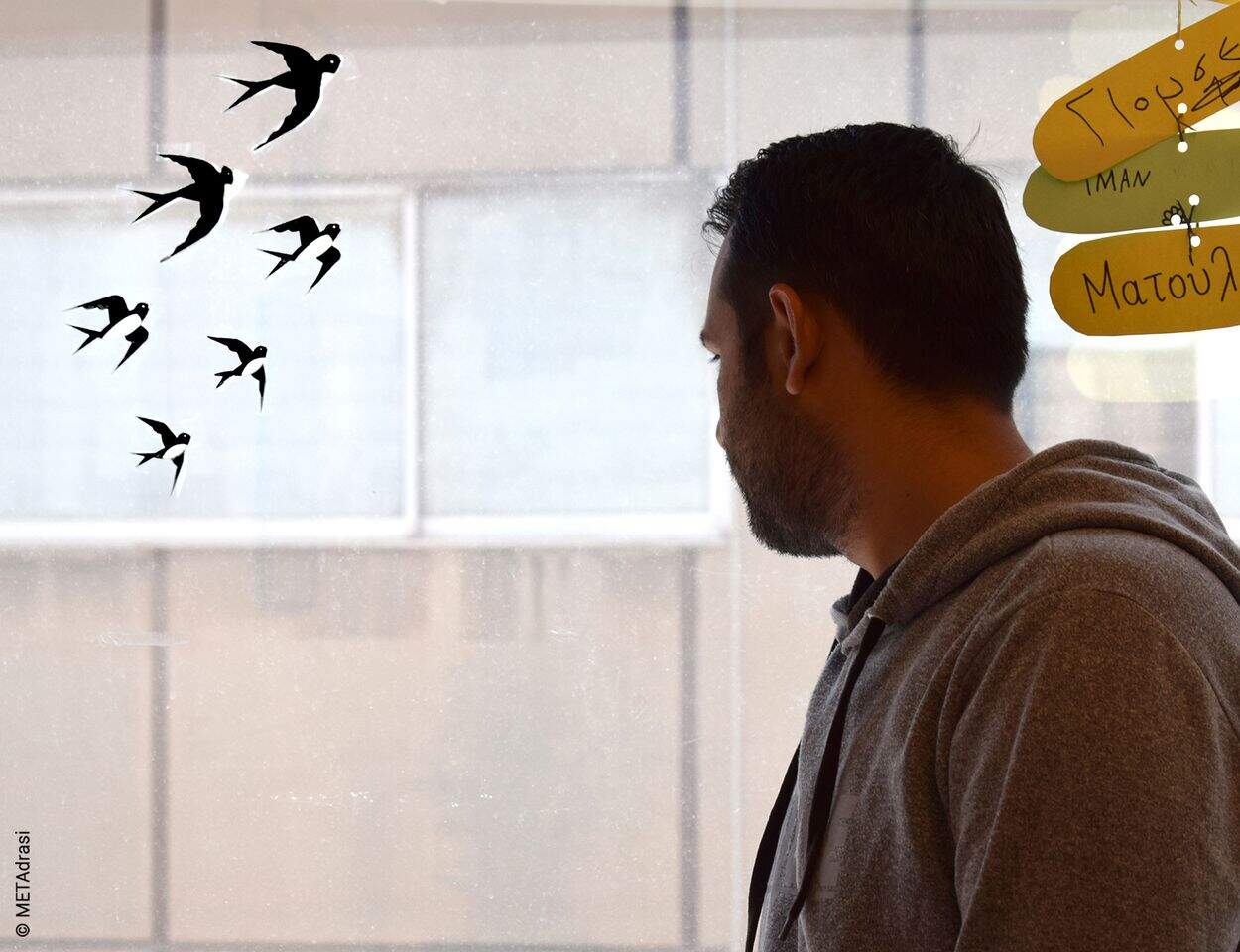 Metadrasi - Παγκόσμια Ημέρα Προσφύγων 2022 1 Metadrasi - METAdrasi reafugee day 2022