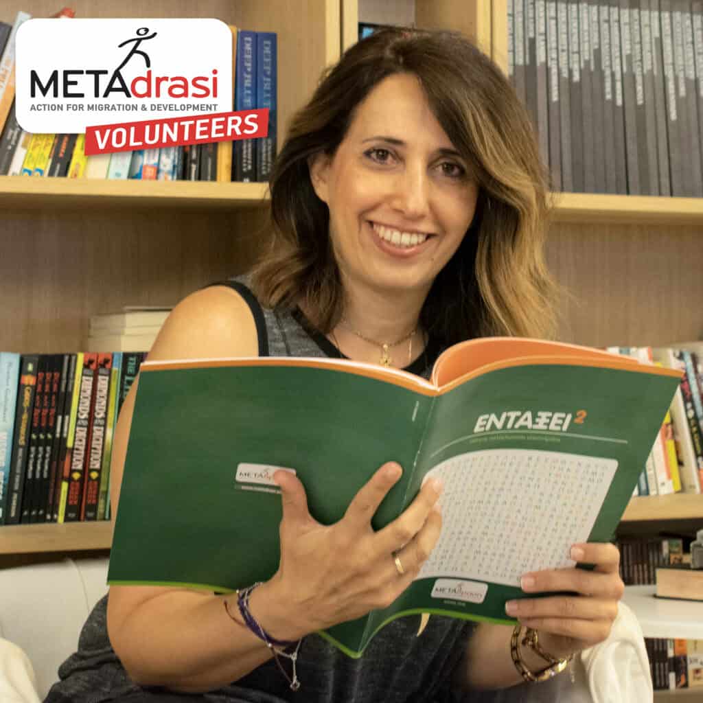 Volunteer Roula: Transforming the Greek language course into a “stepping stone” to integration for refugees and migrants