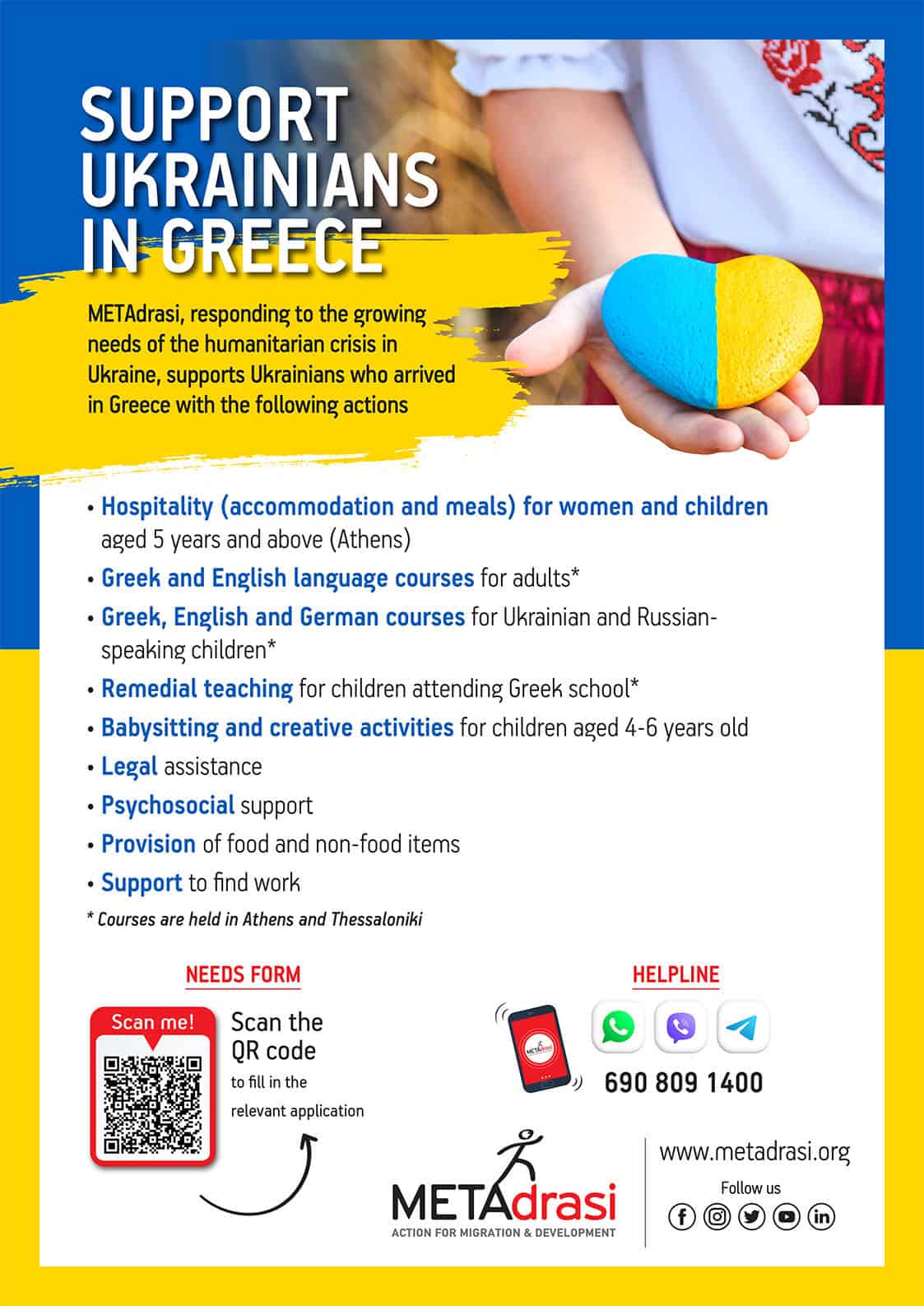 Metadrasi - Support Ukrainians in Greece 1 Metadrasi - UKRAINE ENHMEROTIKO A3 EN