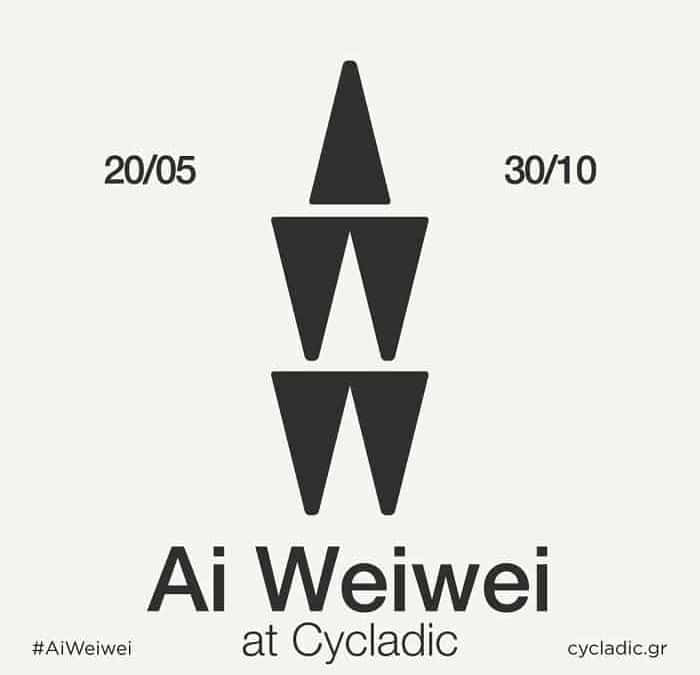 Μουσείο Κυκλαδικής Τέχνης: Έκθεση του Ai Weiwei, υποστήριξη στη ΜΕΤΑδραση!