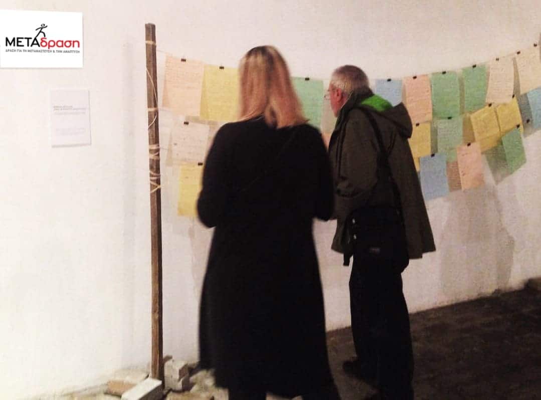 breakthechain2016-visit-exhibition