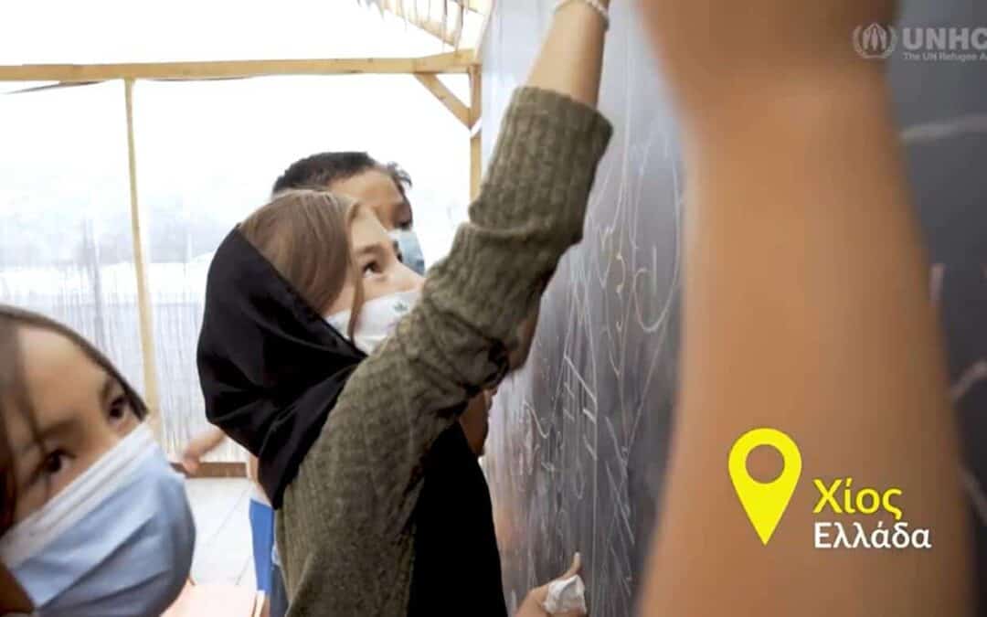 “A window into the future” for the students of METAdrasi’s educational center in Chios