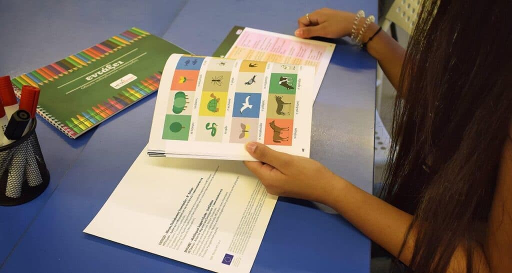 Reprint of Multilingual Support Guide “ENTAXEI”